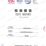 乌兰察布重防腐地坪,乌兰察布超强耐腐蚀涂料-缩略图2